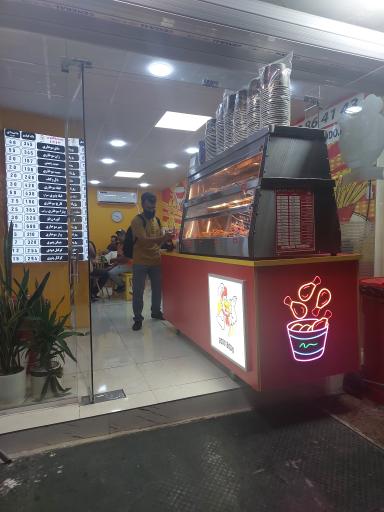 عکس سوخاری کیلویی بدو بدو 