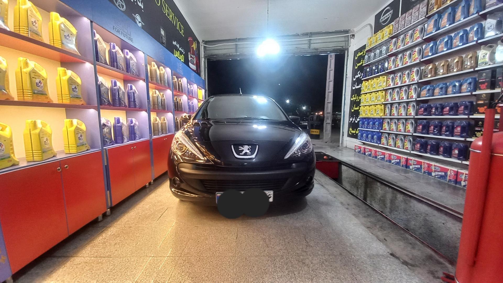 عکس اتو سرویس رحیمی