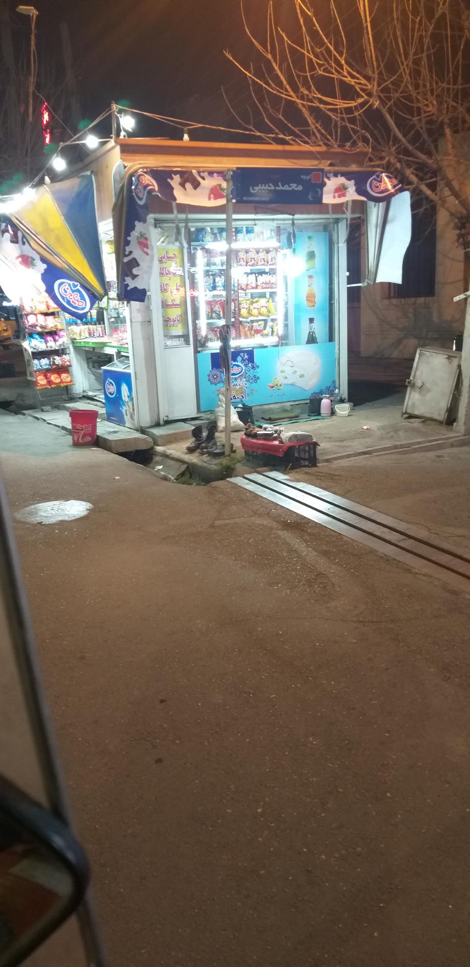 عکس دکه تنقلات