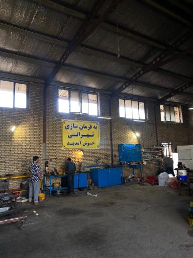 عکس فرمان سازی تهرانی