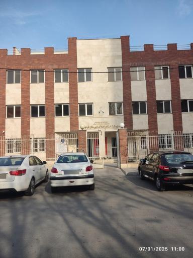 عکس اداره ثبت اسناد و املاک فردیس