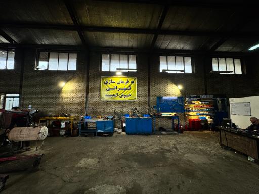 عکس فرمان سازی تهرانی