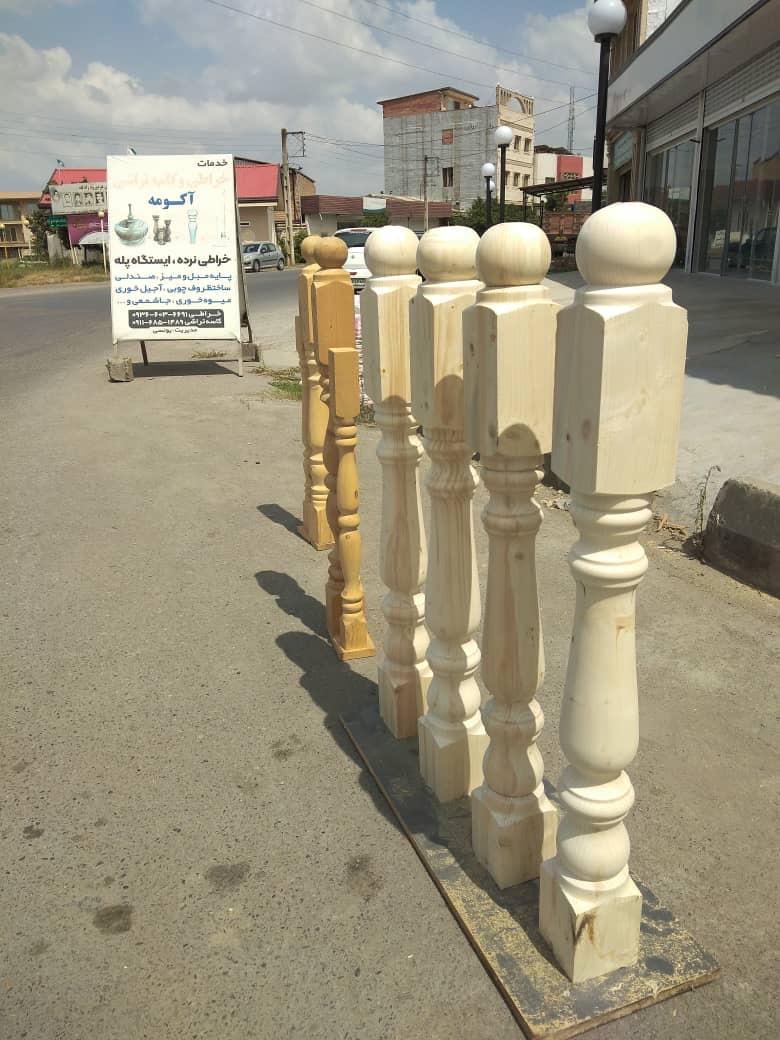 عکس خدمات خراطی آکومه(یونسی)