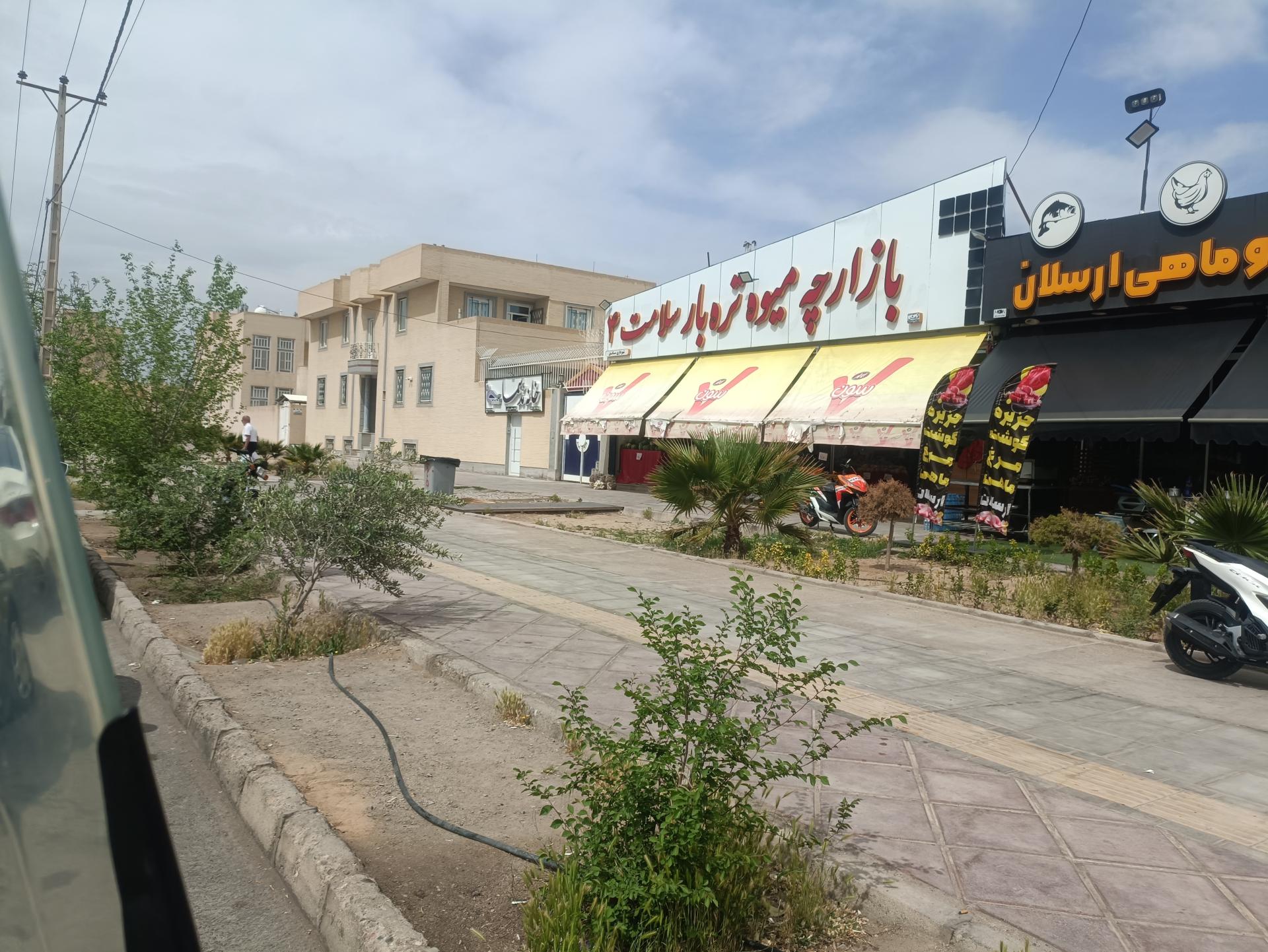 عکس میوه فروشی بلوار شهید قندی