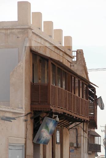 عکس ساختمان مهربان - کشتیرانی مهر بندر