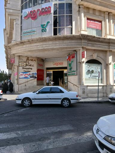 عکس فروشگاه شهروند