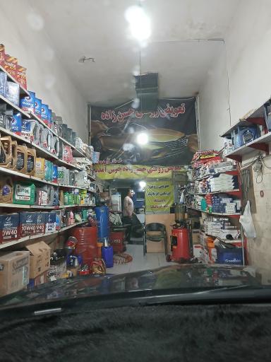 عکس اتوسرویس حسن زاده