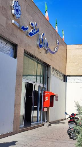 عکس خودپرداز بانک شهر