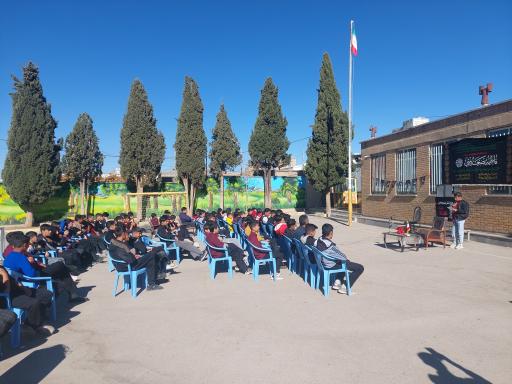 عکس دبیرستان امام حسین دوره اول