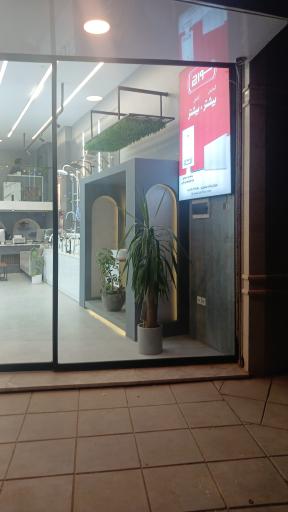 عکس ساموشاپ گرمدره