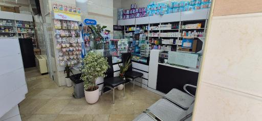 عکس داروخانه دکتر خاموشی