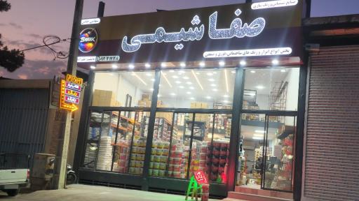 عکس هایپر رنگ بابک