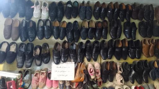 عکس کفاشی گلین