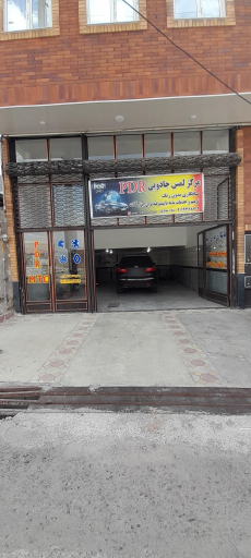 عکس مرکز لمس جادویی میلاد