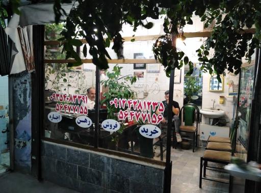 عکس املاک یاشار 