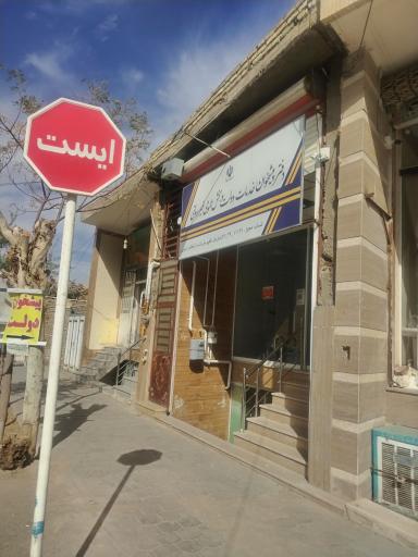 عکس دفتر پیشخوان دولت