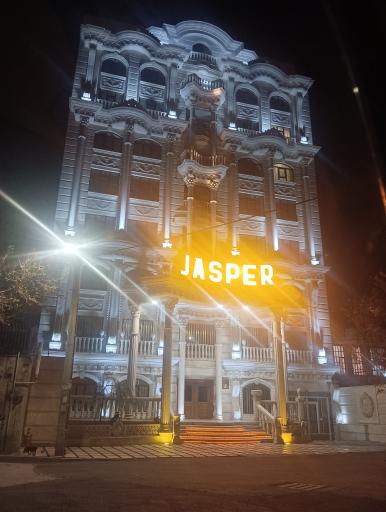عکس عمارت جاسپر