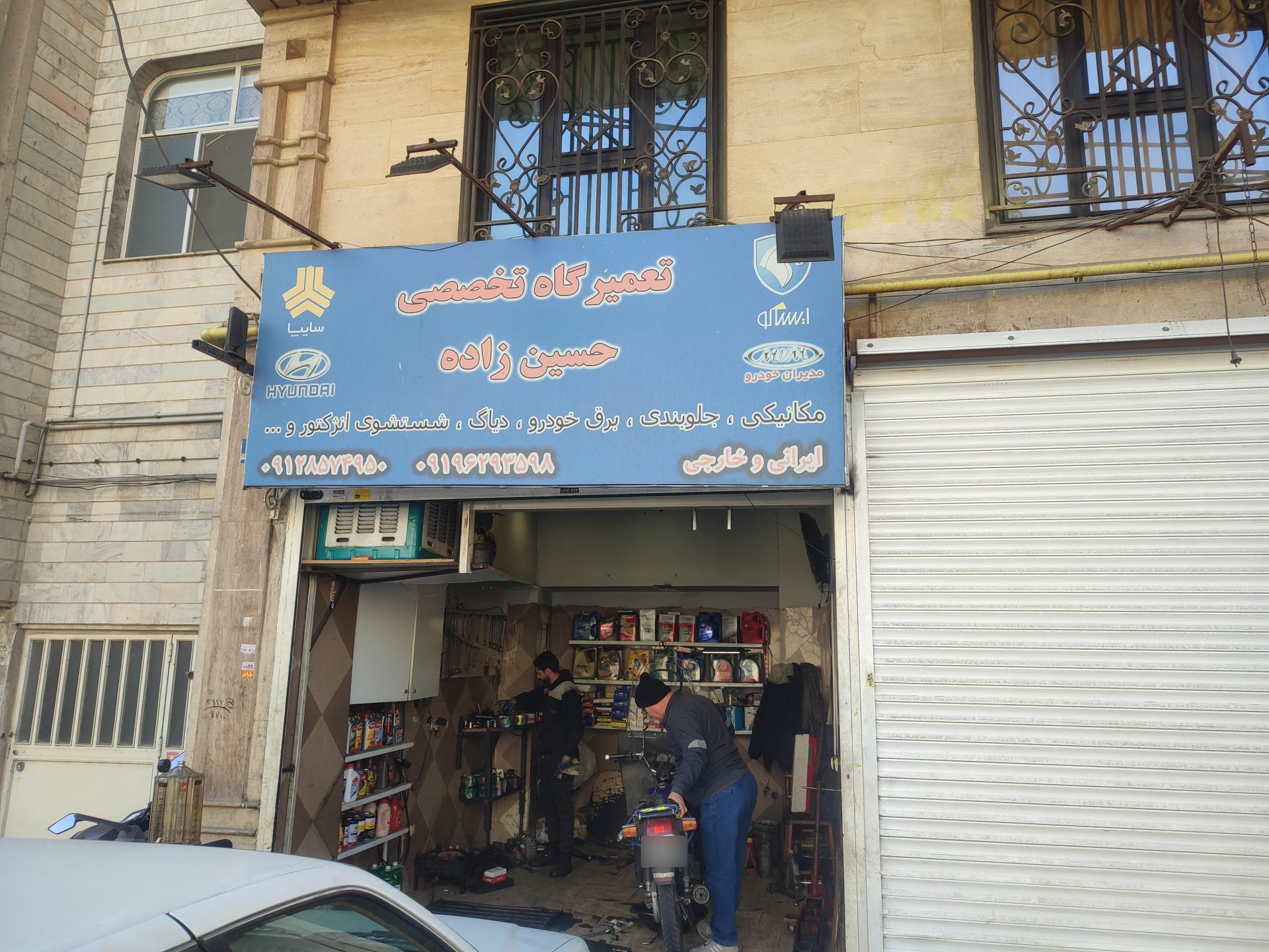 عکس تعویض روغنی و مکانیکی