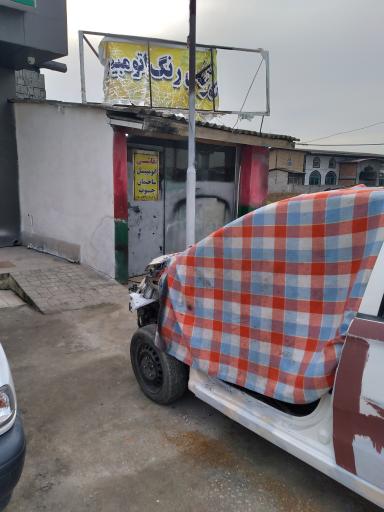 عکس کارشناسی و نقاشی اتومبیل ساداتی