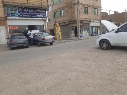 خدمات برق و باطری وکولر قائم 