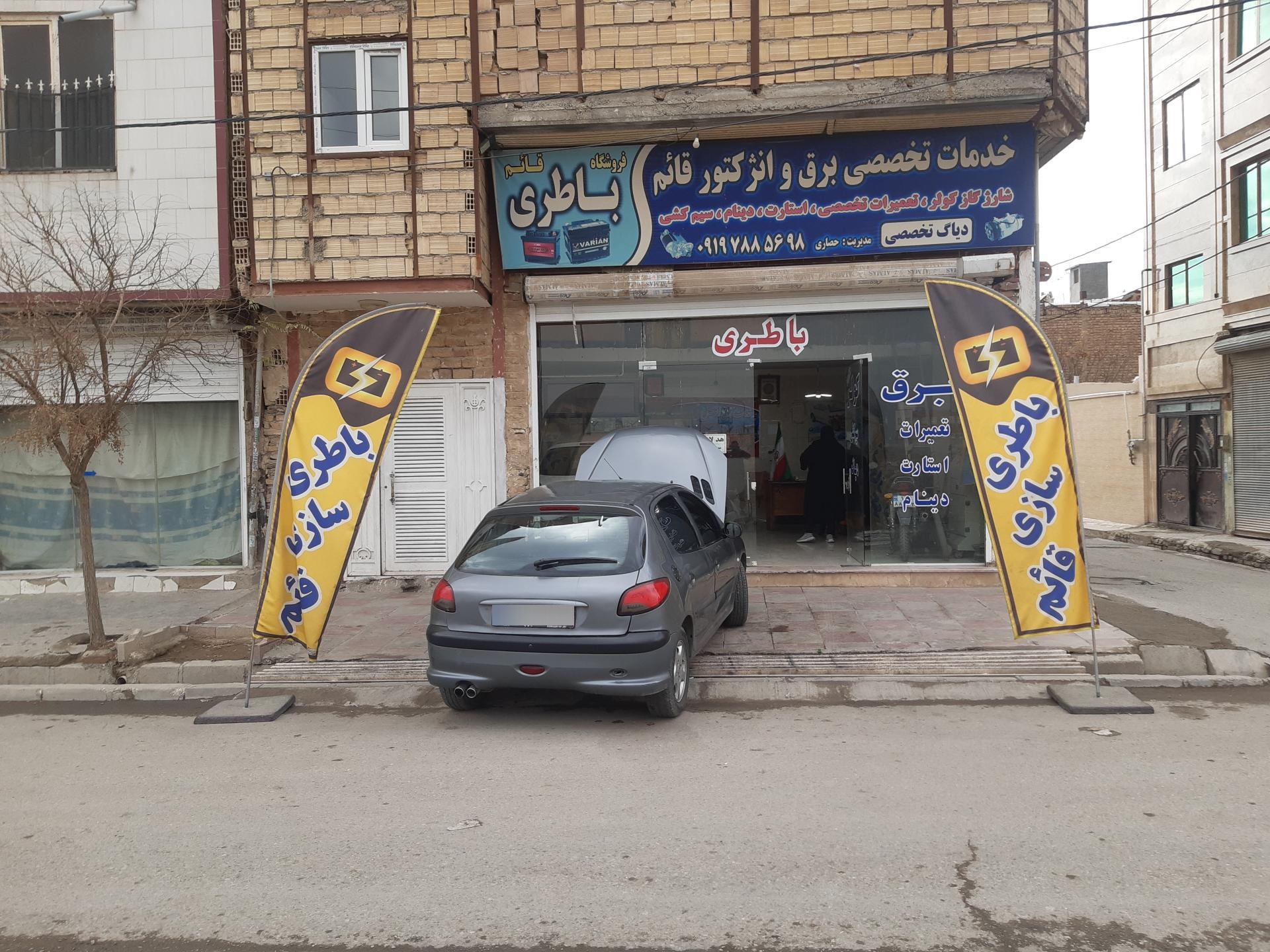عکس خدمات برق و باطری وکولر قائم 