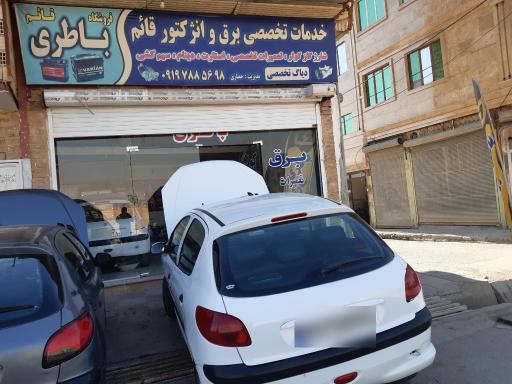 عکس خدمات برق و باطری وکولر قائم 