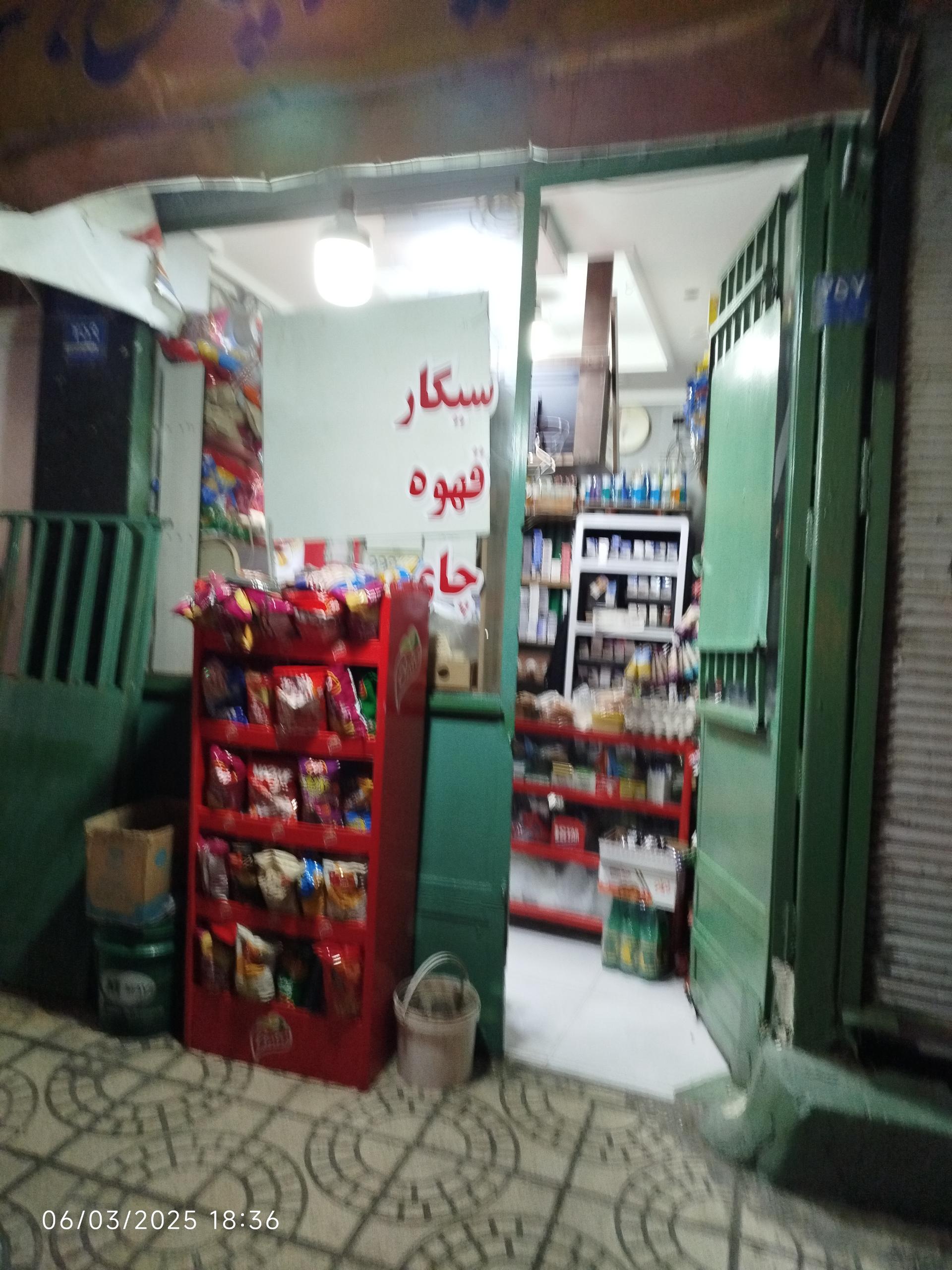 عکس مینی سوپر بهمن