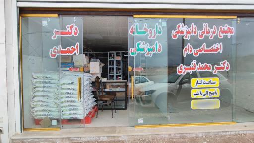 عکس مجتمع درمانی دکتر محمد قنبری 