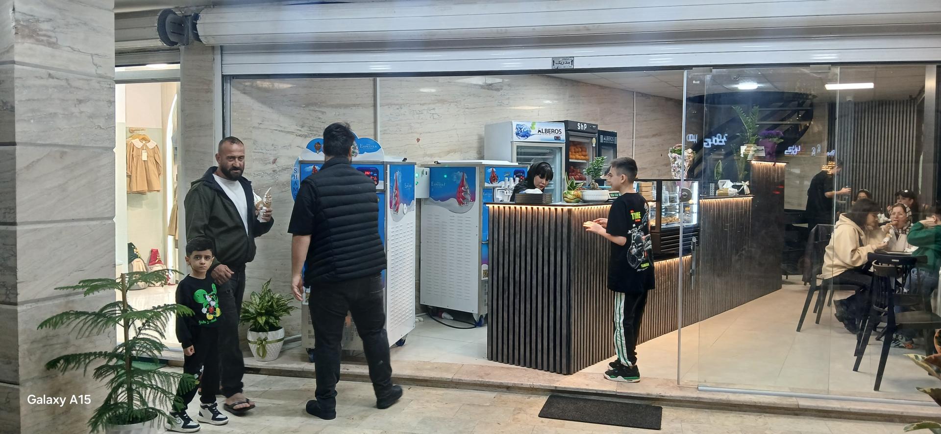 عکس بستنی فردین