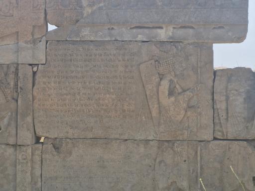 عکس کاخ هدیش پارس