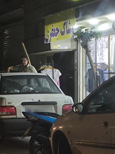 عکس پوشاک جعفری 