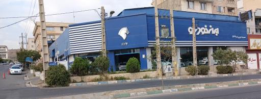 عکس نمایندگی ایرانخودرو عزیزی 1277