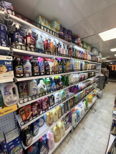 فروشگاه یاران دریان شهرک مخابرات