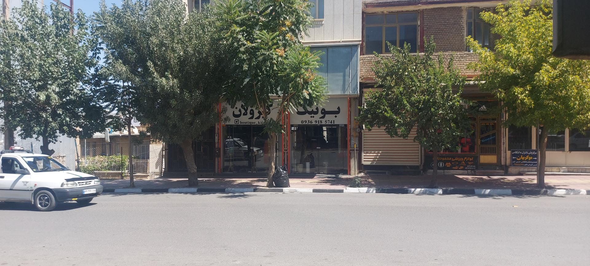 عکس بوتیک کیژولان 