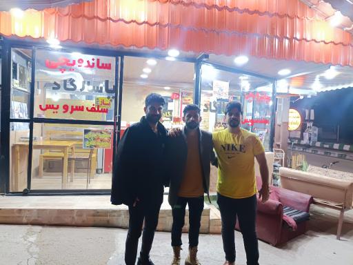 عکس فست فود پاسارگاد زیدون