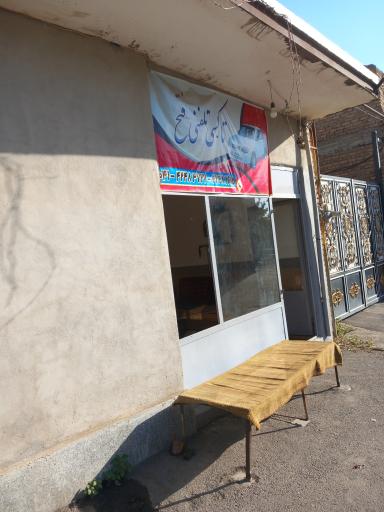 عکس آژانس فتح