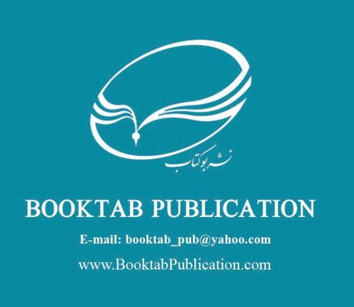 عکس انتشارات بوکتاب