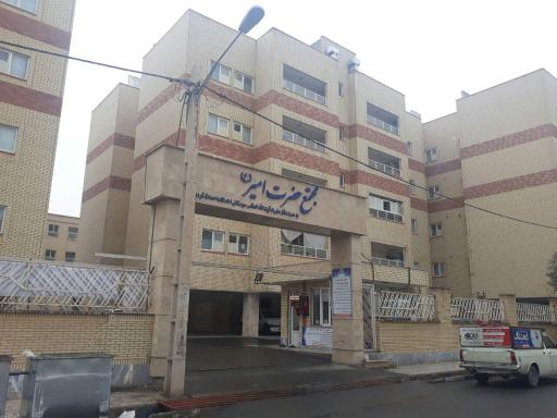 عکس مجتمع مسکونی حضرت امیر علیه السلام