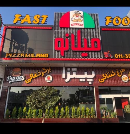 عکس رستوران ایتالیائی میلانو