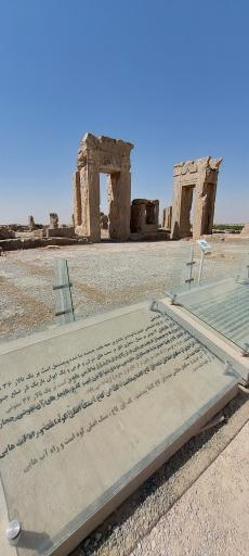 عکس کاخ هدیش پارس