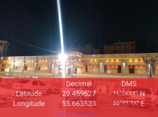 عکس تالار مهرپروران