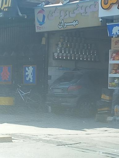 عکس تعویض روغن مهران