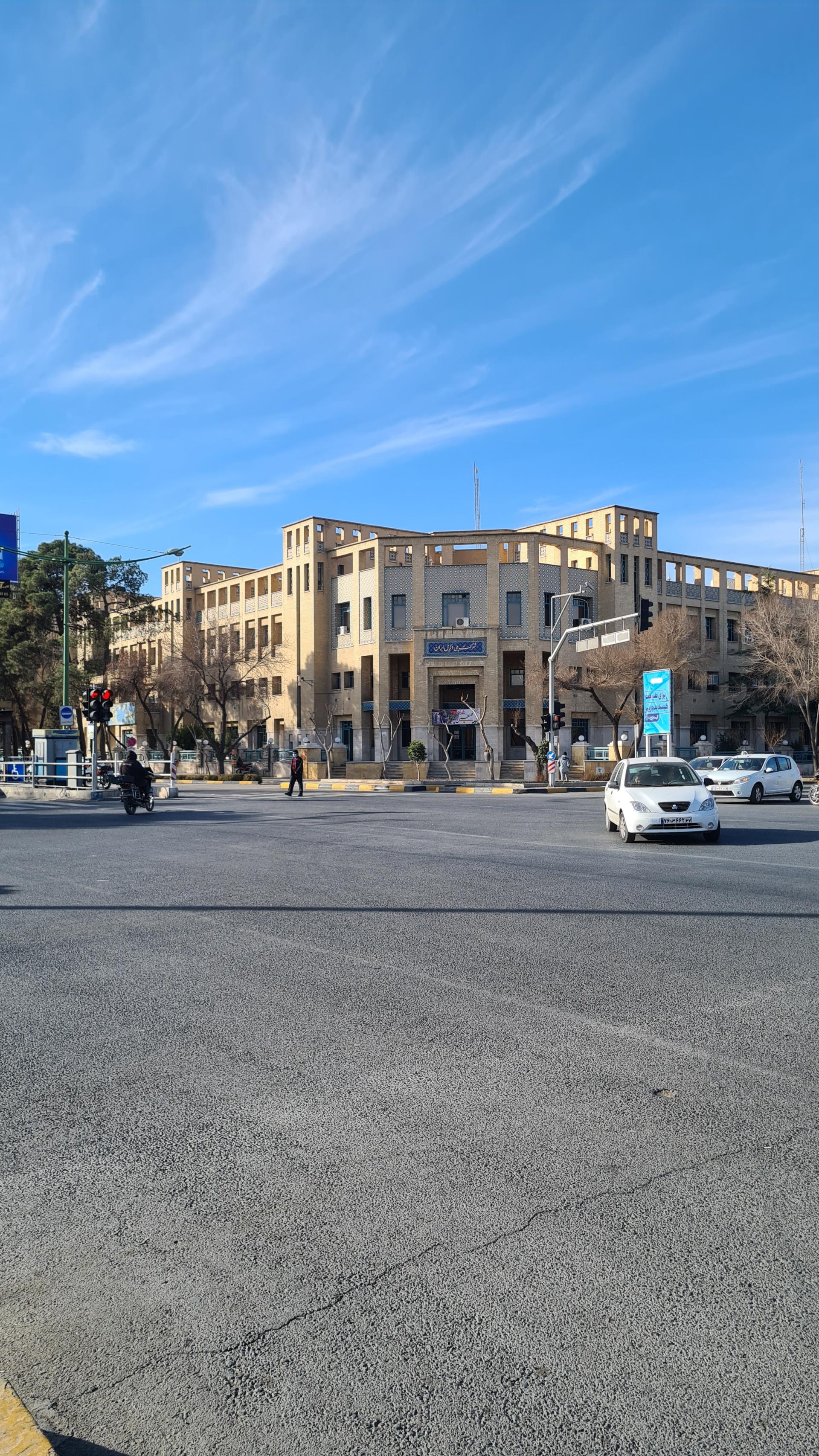 عکس شرکت پلی اکریل ایران