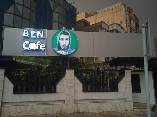 عکس بن کافه