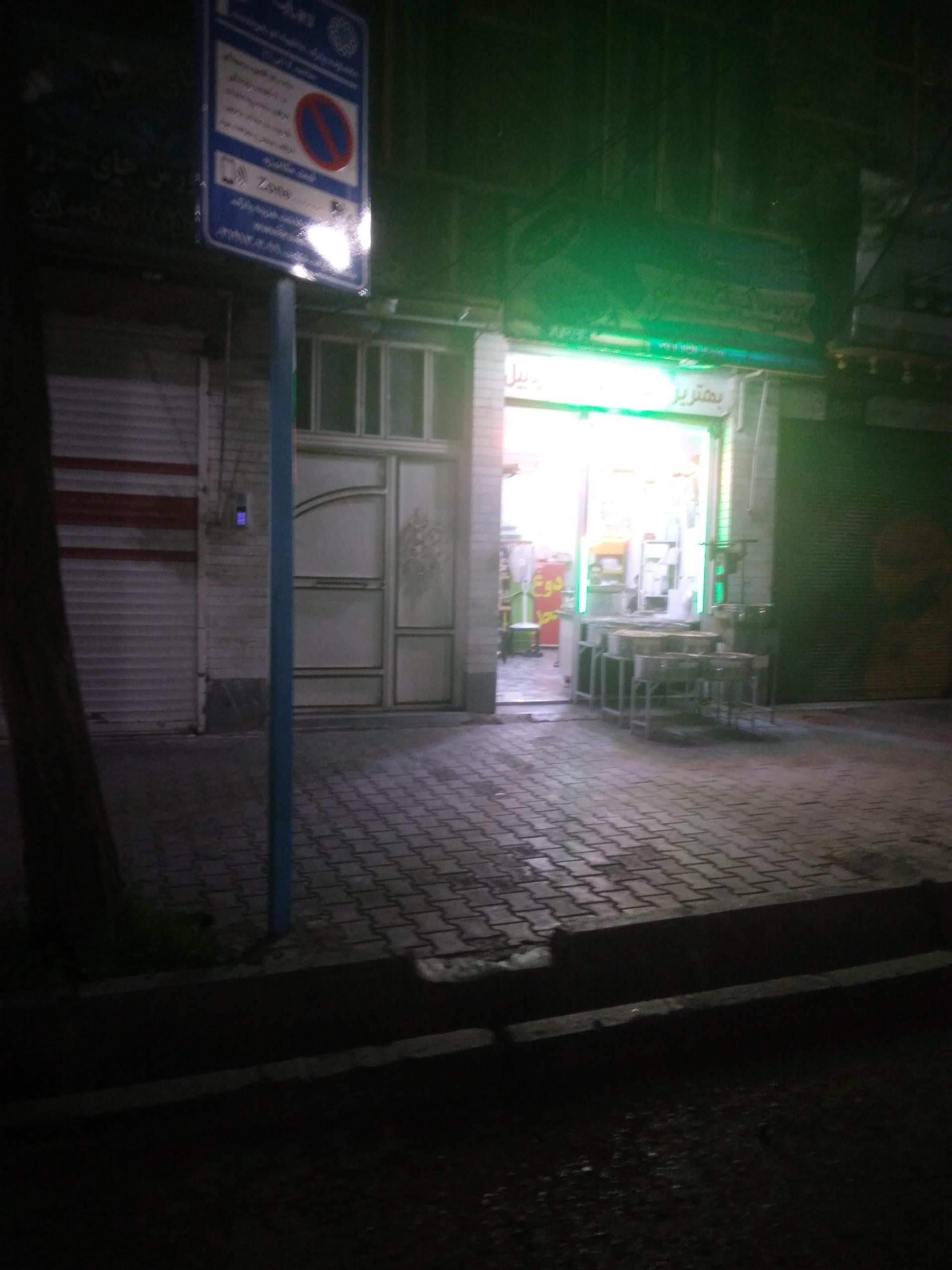 عکس حلوای سیاه سید عسگری اردبیل