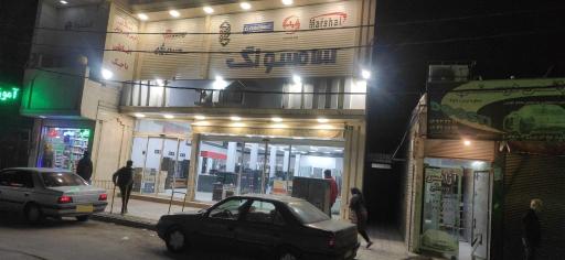 عکس فروشگاه لوازم خانگی های لند 