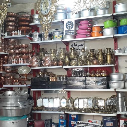 ظروف آلومینیوم مسی برنجی غریبی