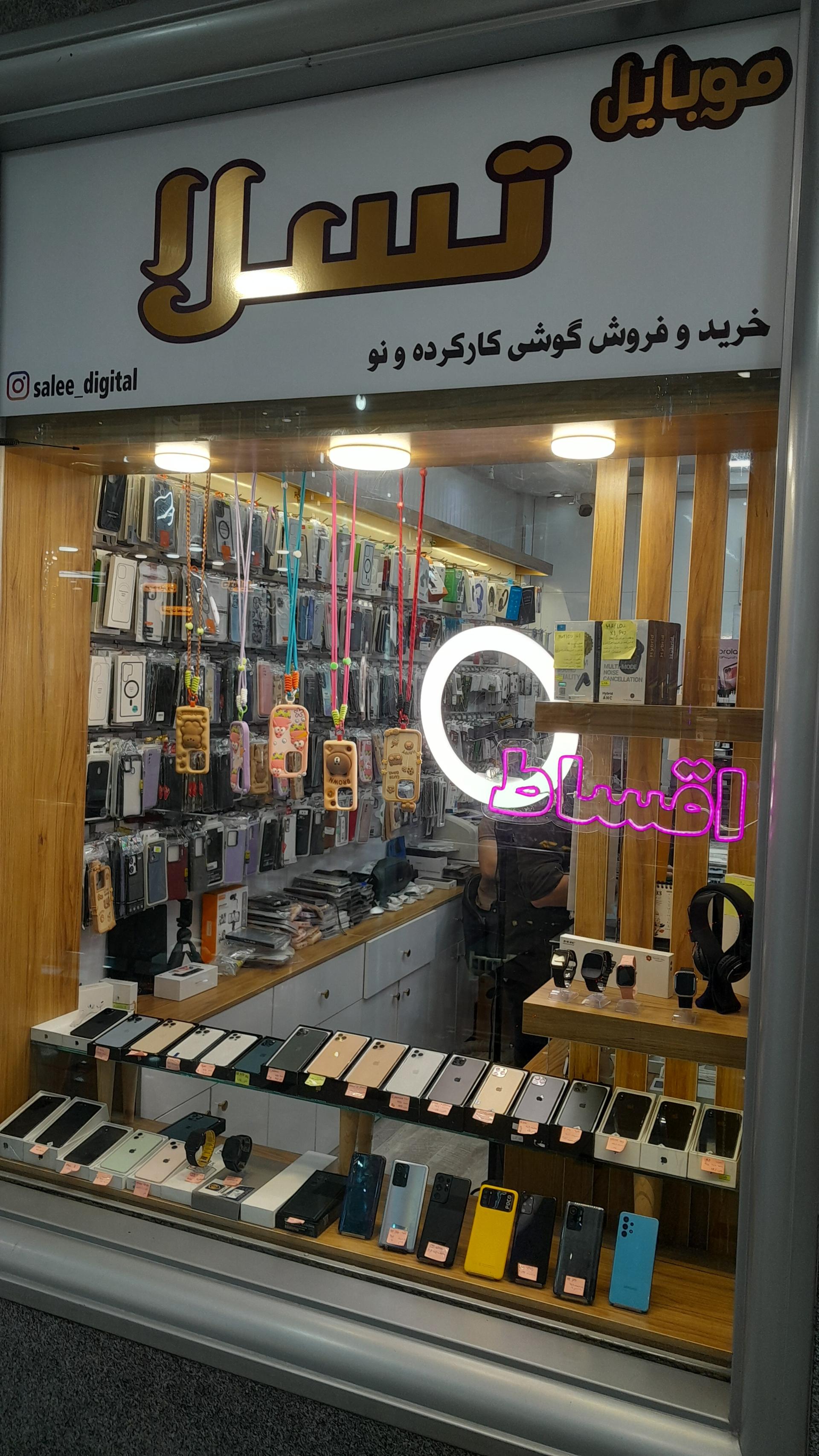 عکس موبایل تسلا