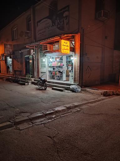 عکس ظروف یکبار مصرف سامان