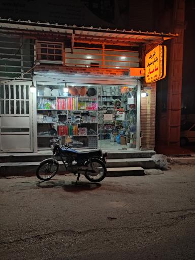 عکس ظروف یکبار مصرف سامان